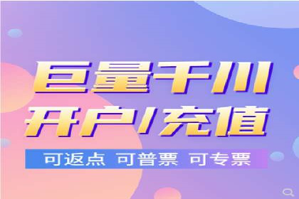 百度推广公司案例展示：助力企业实现线上线下无缝对接