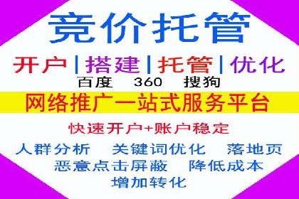 百度广告推广成功案例盘点