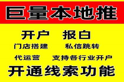 百度推广排名案例分享：如何精准定位目标用户